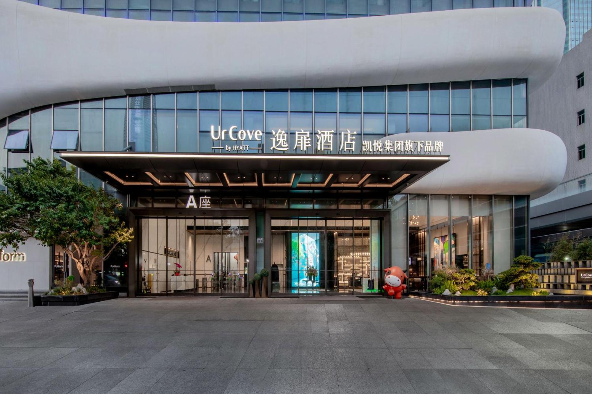 Urcove By Hyatt Shenzhen Luohu Hotel Kültér fotó