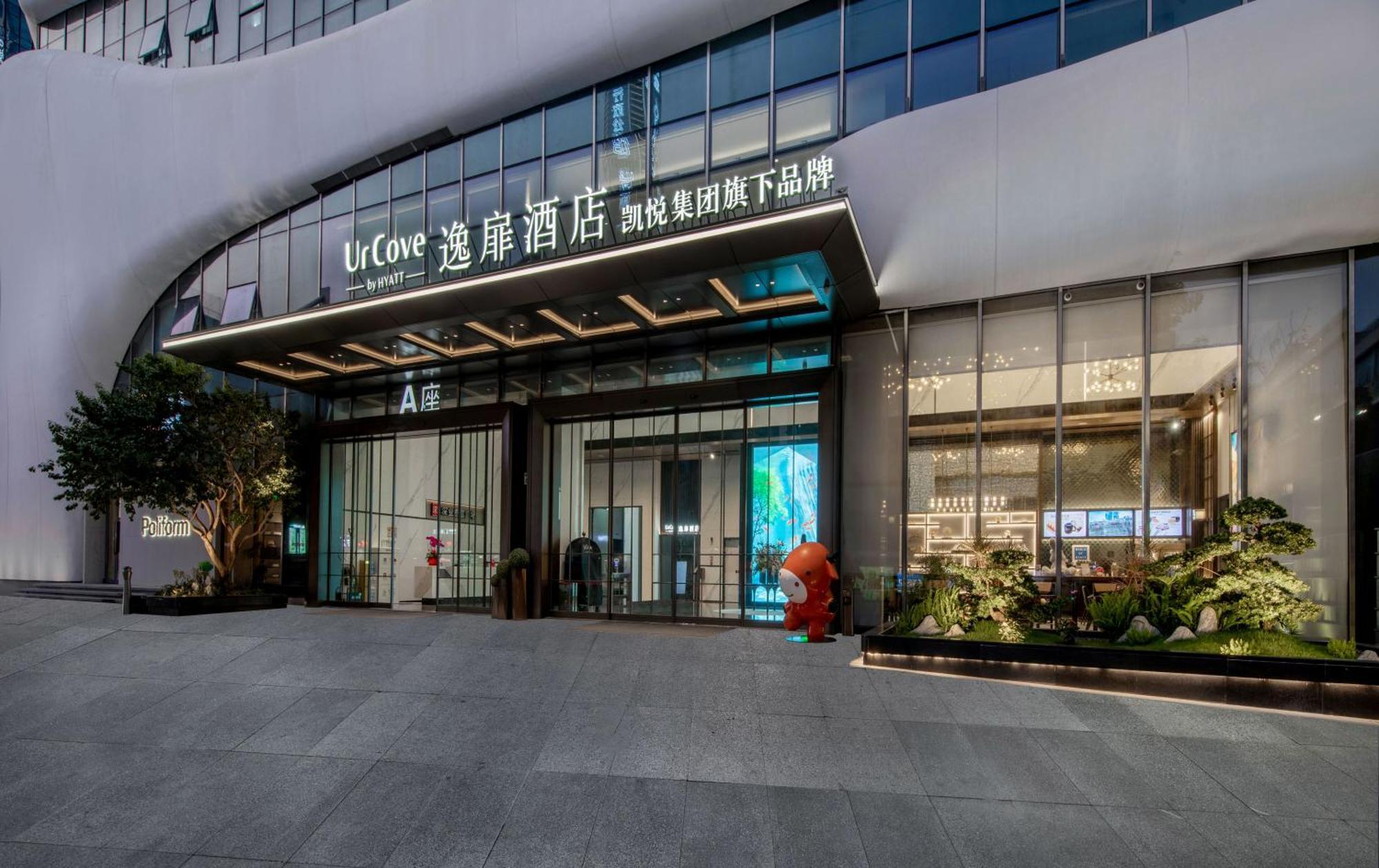 Urcove By Hyatt Shenzhen Luohu Hotel Kültér fotó